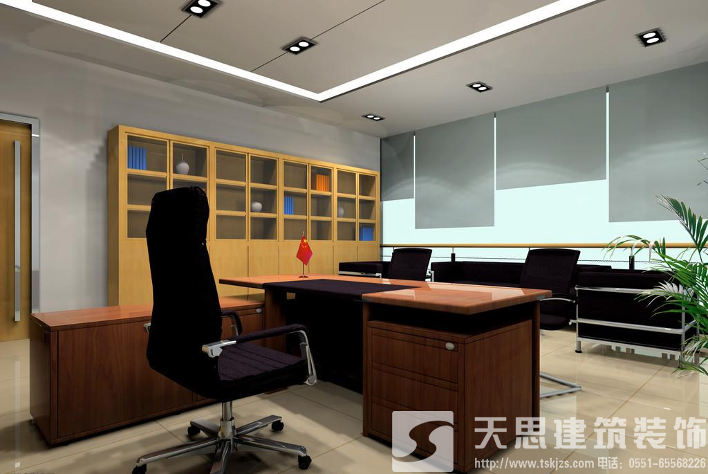 <a href=http://www.yancaoren.com/bgs/ target=_blank class=infotextkey>合肥寫字樓裝修</a>設計 節(jié)約電能低碳環(huán)保