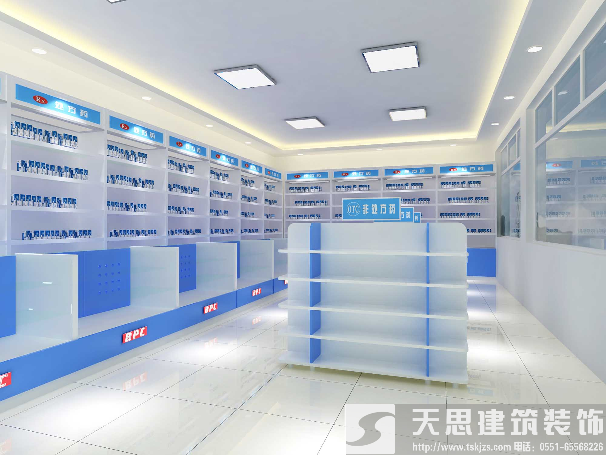 <a href=http://www.yancaoren.com/anli/ target=_blank class=infotextkey>合肥工裝</a>給你最好的藥店裝潢體驗