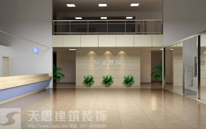 潛山東華醫(yī)院設計裝修效果