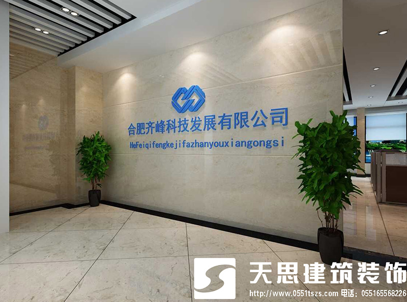 <a href=http://www.yancaoren.com/ target=_blank class=infotextkey>合肥辦公室裝修</a>