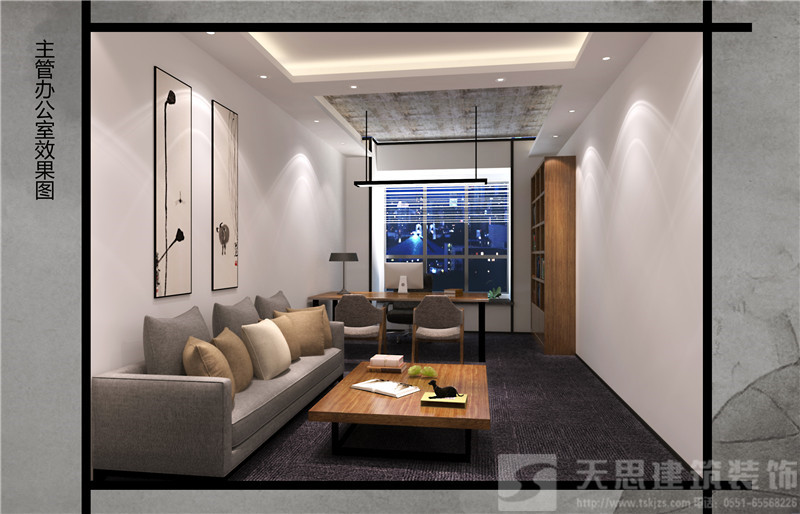 <a href=http://www.yancaoren.com/bgs/ target=_blank class=infotextkey>合肥辦公樓設(shè)計</a>哪家好