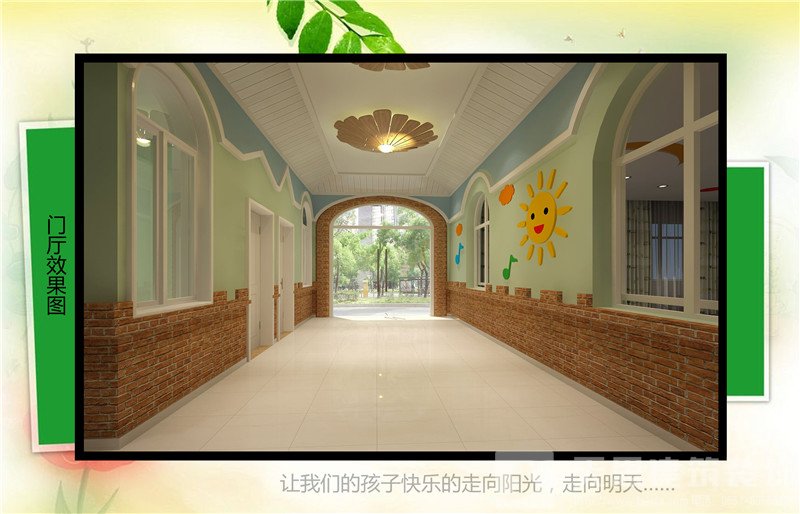 <a href=http://www.yancaoren.com/youeryuan/ target=_blank class=infotextkey>合肥幼兒園設(shè)計(jì)</a>