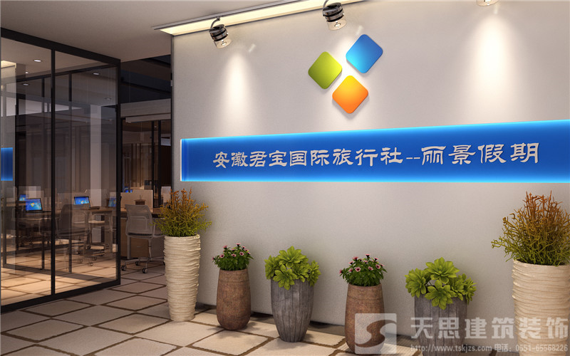 <a href=http://www.yancaoren.com/ target=_blank class=infotextkey>合肥辦公室裝修</a>