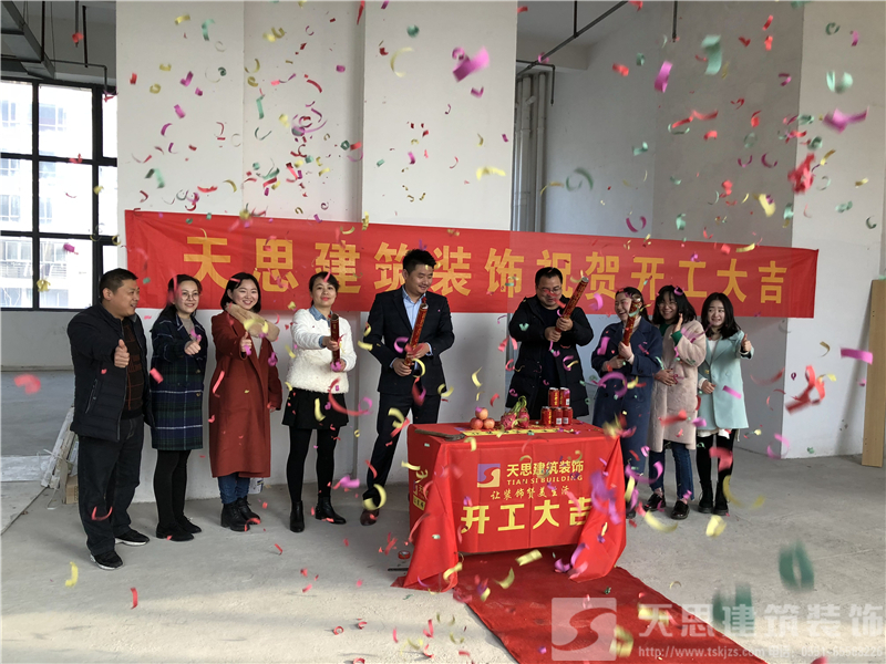<a href=http://www.yancaoren.com/anli/ target=_blank class=infotextkey>合肥工裝</a>裝修公司