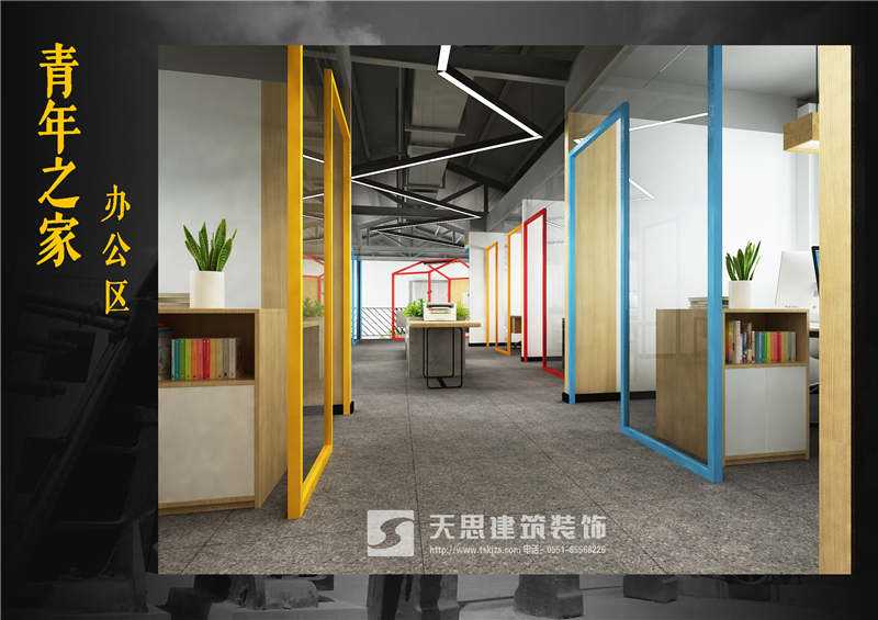 <a href=http://www.yancaoren.com/bangonganli/ target=_blank class=infotextkey>合肥辦公室設計</a>公司